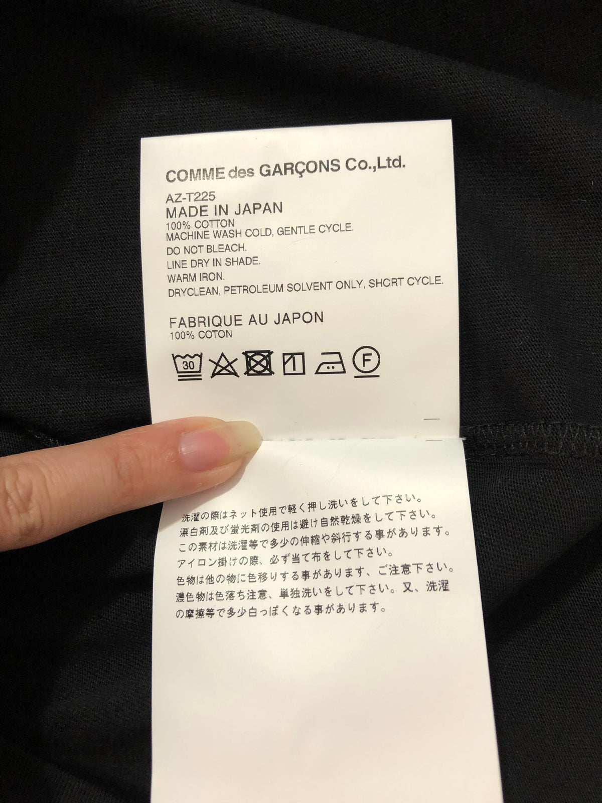 Comme des Garçons Tshirt