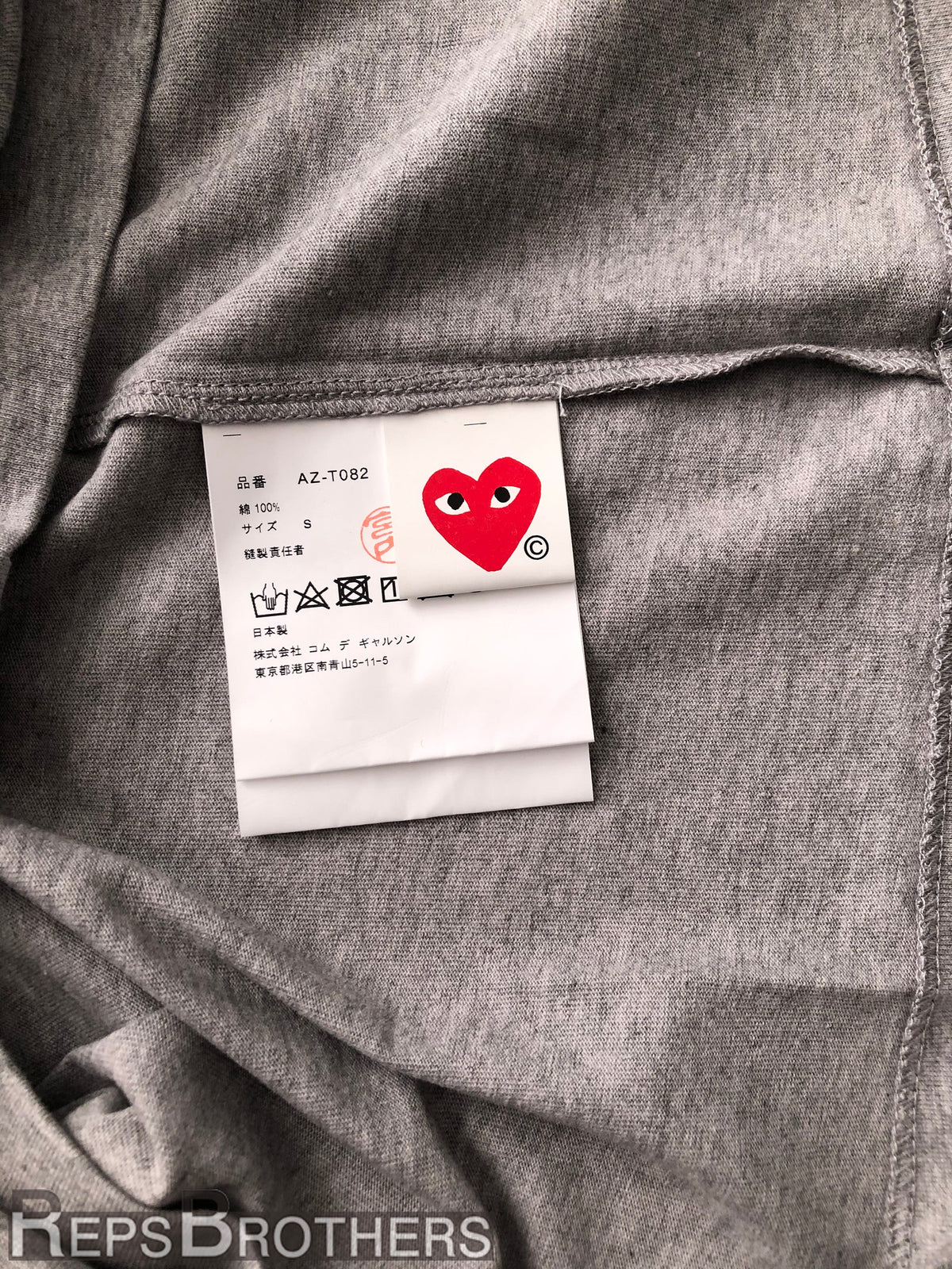 Comme des Garçons Tshirt