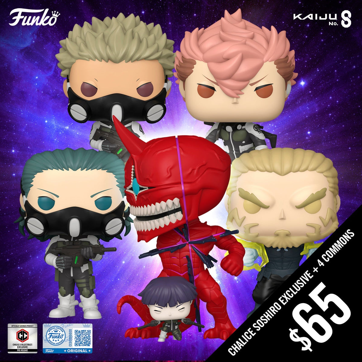Pre-Order: Funko Pop! Kaiju No.8 S2: 4" Bundle (No Super or deluxe)