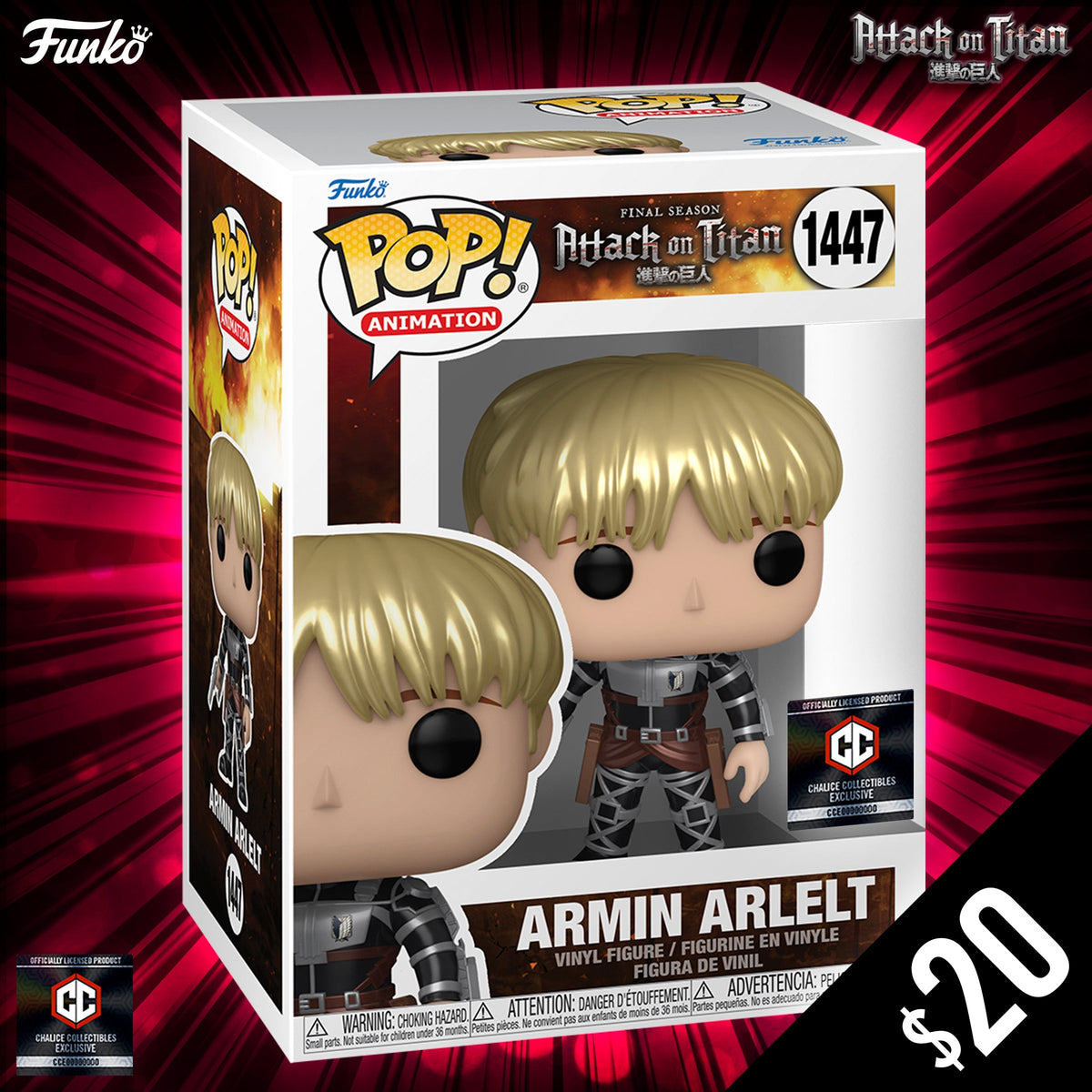 Funko Pop! Chalice Exclusive: Attack on Titan: Armin Arlelt #1447 (Metallic)
