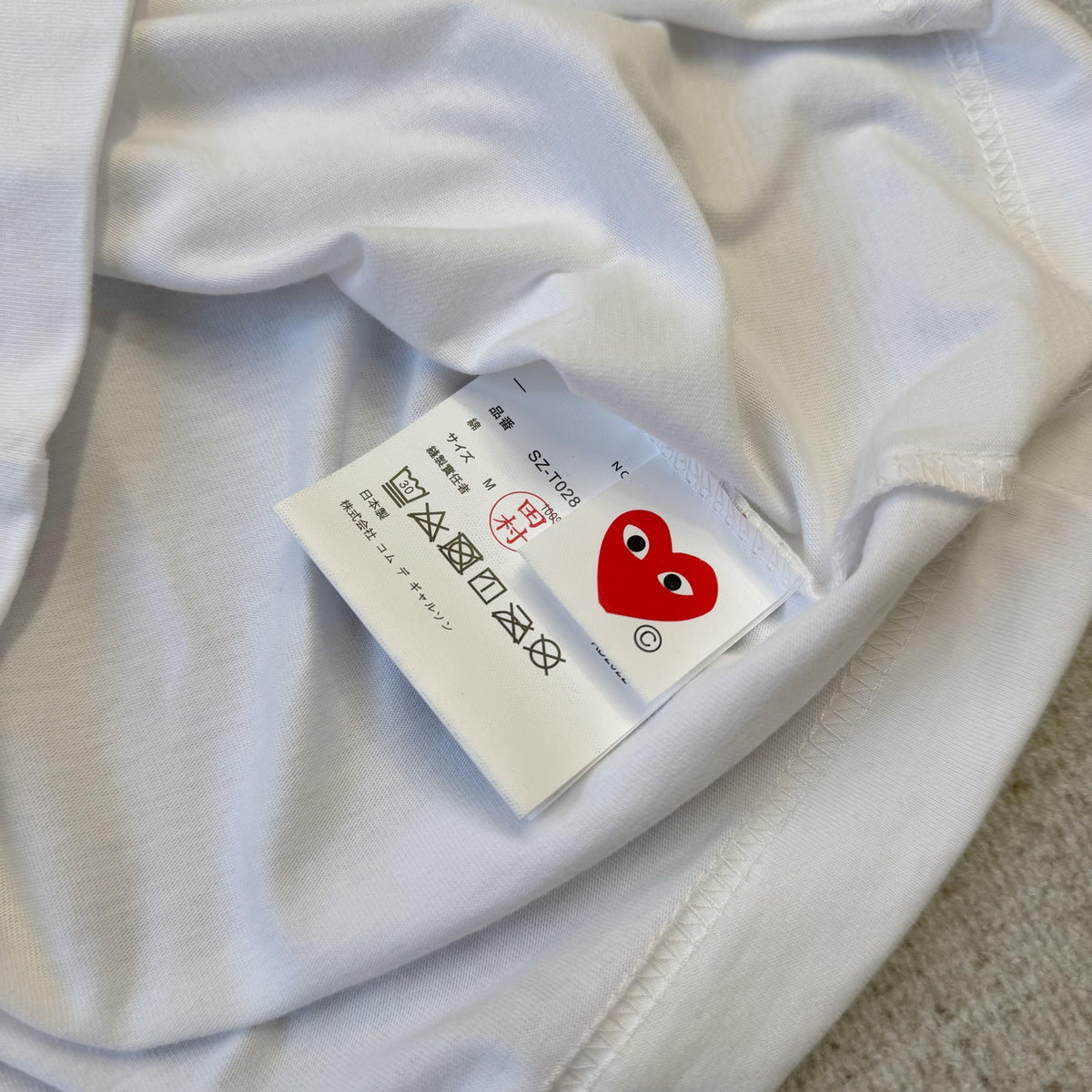 CDG Tshirt