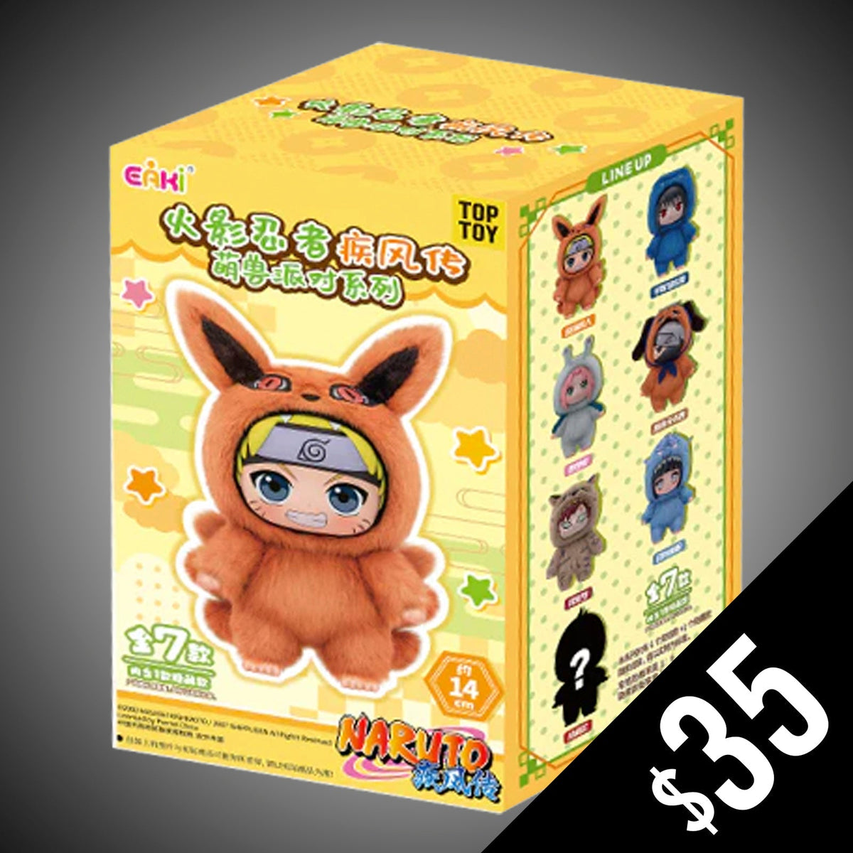 Top Toy: Naruto Beast Party Series Plush: One Blind Box